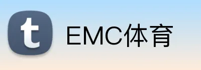 EMC体育 Logo
